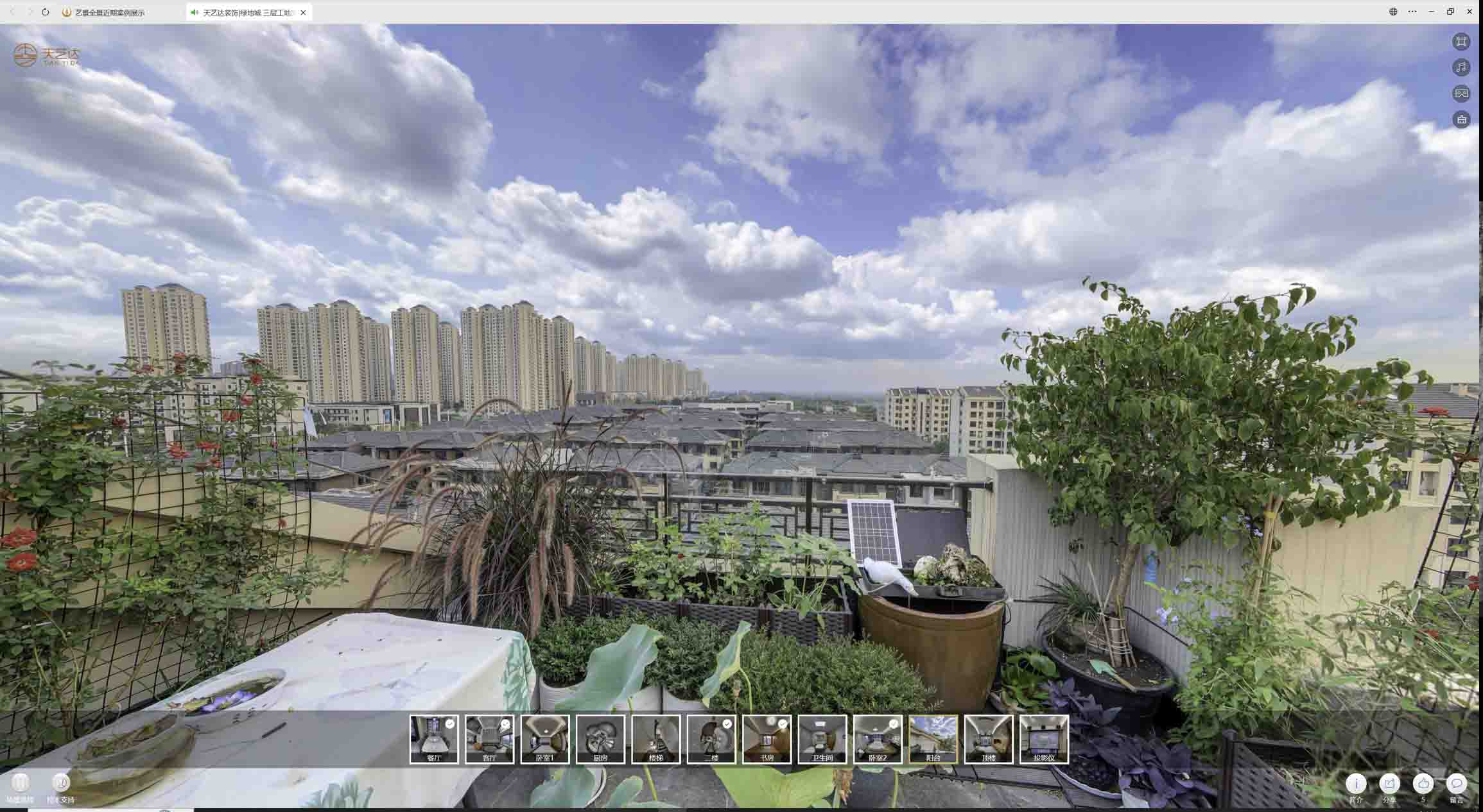 托喀依乡喻德江陶瓷馆